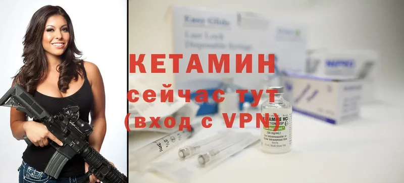 КЕТАМИН ketamine  Костомукша 