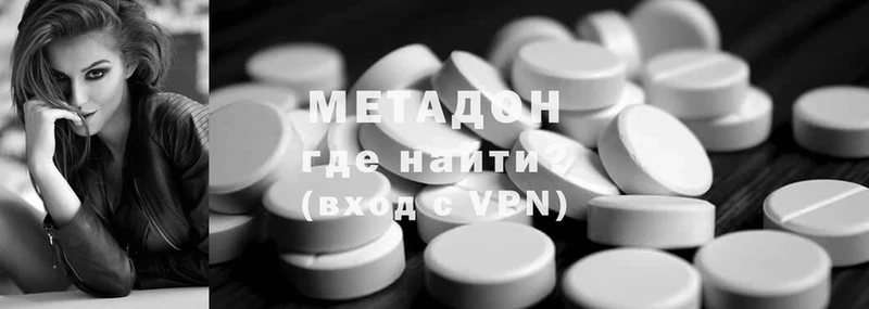 ссылка на мегу ТОР  Костомукша  Метадон methadone 